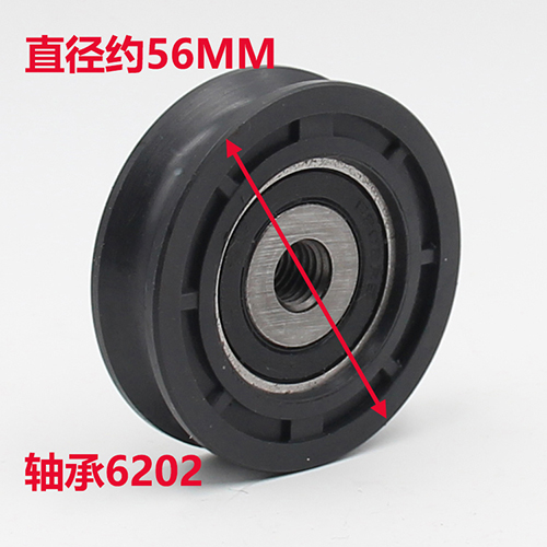 Kone Elevator Door Hanger Wheel